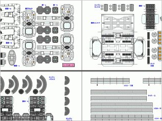 ペーパークラフトの型紙を手に入れて電車を製作しよう